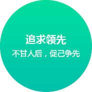 西安除甲醛专业公司-陕西新居邦公司企业文化