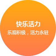 西安除甲醛专业公司-陕西新居邦公司企业文化