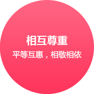 西安除甲醛专业公司-陕西新居邦公司企业文化